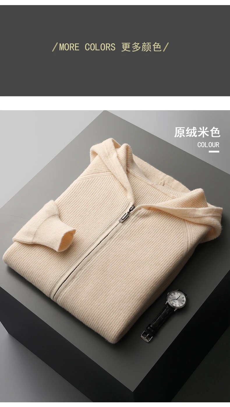 Autumn and Winter 100% Merino Wool Men's Hooded Cardigan Thickened Knit Large-size Jacket Casual Long Sleeved Sportswear Coat Autumn and Winter 100% Merino Wool Men's Hooded Cardigan Thickened Knit Large-size Jacket Casual Long Sleeved Sportswear Coat