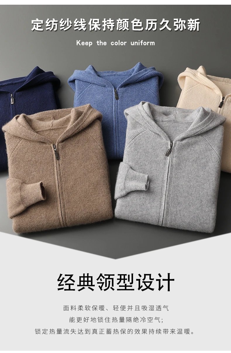 Autumn and Winter 100% Merino Wool Men's Hooded Cardigan Thickened Knit Large-size Jacket Casual Long Sleeved Sportswear Coat Autumn and Winter 100% Merino Wool Men's Hooded Cardigan Thickened Knit Large-size Jacket Casual Long Sleeved Sportswear Coat