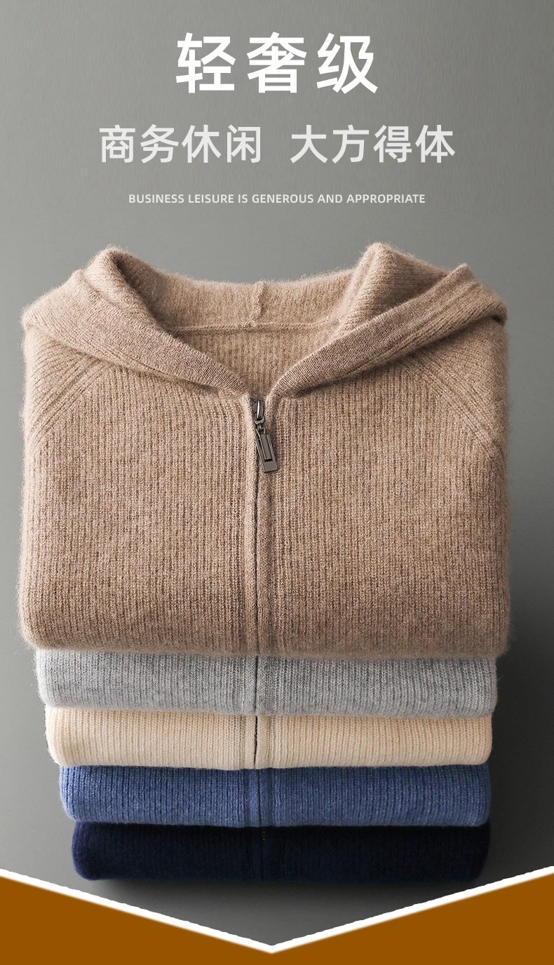 Autumn and Winter 100% Merino Wool Men's Hooded Cardigan Thickened Knit Large-size Jacket Casual Long Sleeved Sportswear Coat Autumn and Winter 100% Merino Wool Men's Hooded Cardigan Thickened Knit Large-size Jacket Casual Long Sleeved Sportswear Coat