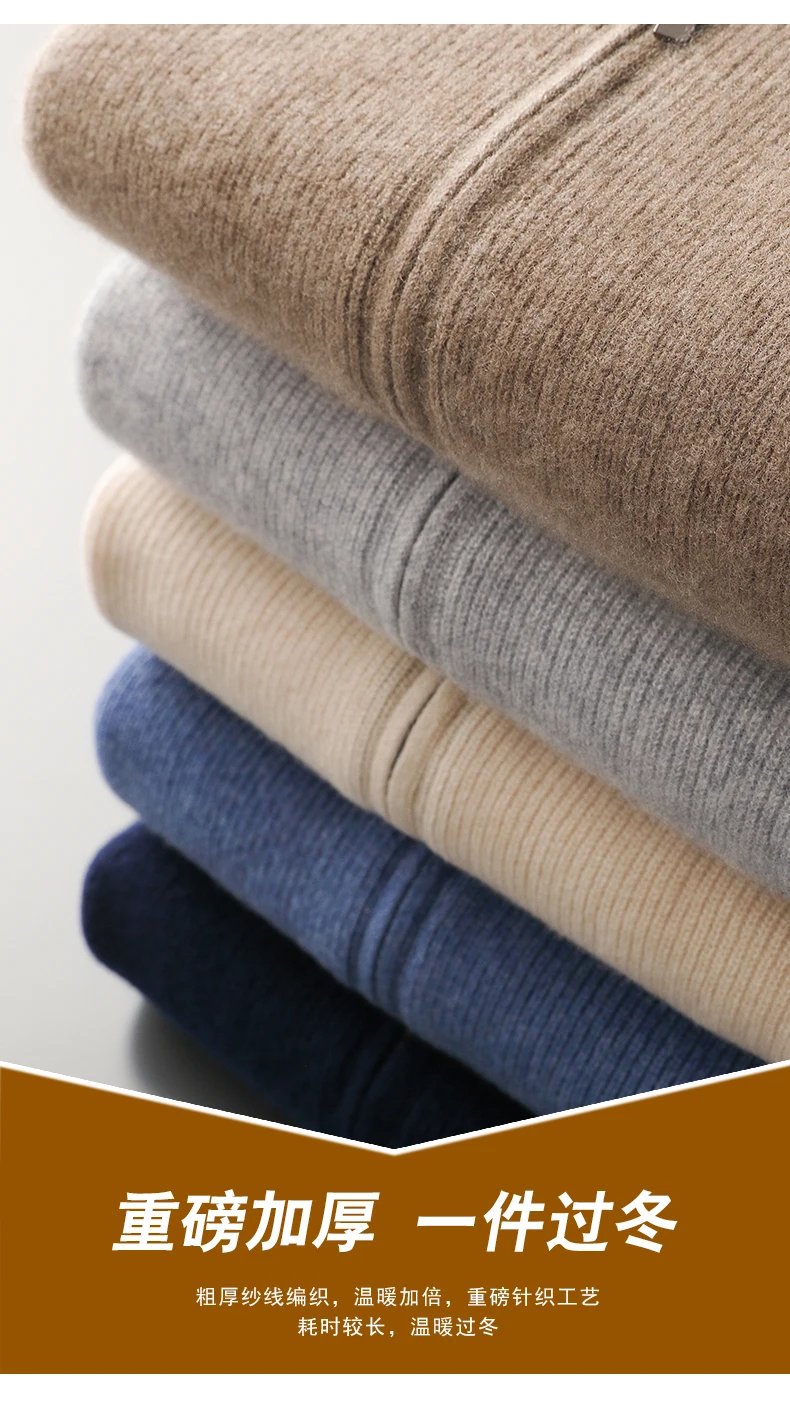 Autumn and Winter 100% Merino Wool Men's Hooded Cardigan Thickened Knit Large-size Jacket Casual Long Sleeved Sportswear Coat Autumn and Winter 100% Merino Wool Men's Hooded Cardigan Thickened Knit Large-size Jacket Casual Long Sleeved Sportswear Coat