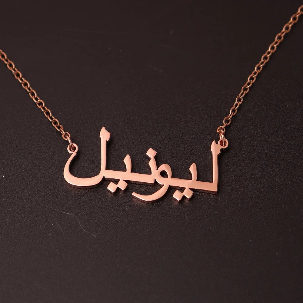 Personalised Name Necklace Custom Stainless Steel Name Jewelry Birthday Gift for her Bridesmaid Mother's Day Gifts Personalised Name Necklace Custom Stainless Steel Name Jewelry Birthday Gift for her Bridesmaid Mother's Day Gifts