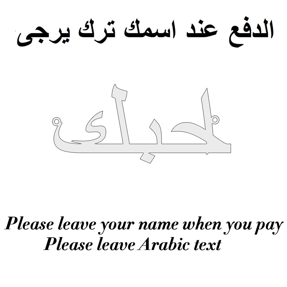 Arab name