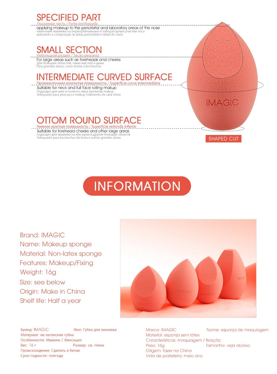 IMAGIC Makeup Sponge Puff Professional Cosmetic Puff For Foundation Beauty Cosmetic make up sponge Puff