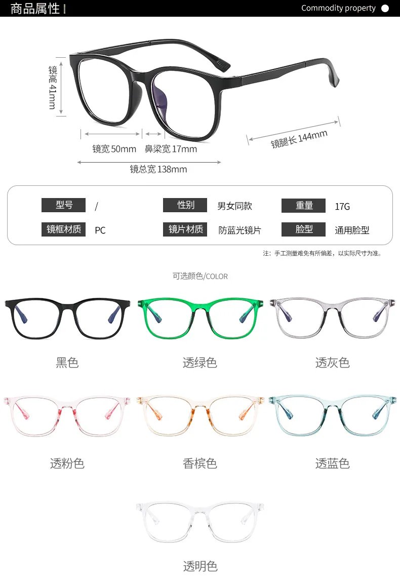 Transparent Computer Glasses Frame Women Men Anti Blue Light square Eyewear Blocking Glasses Optical Spectacle Eyeglass round Transparent Computer Glasses Frame Women Men Anti Blue Light square Eyewear Blocking Glasses Optical Spectacle Eyeglass round