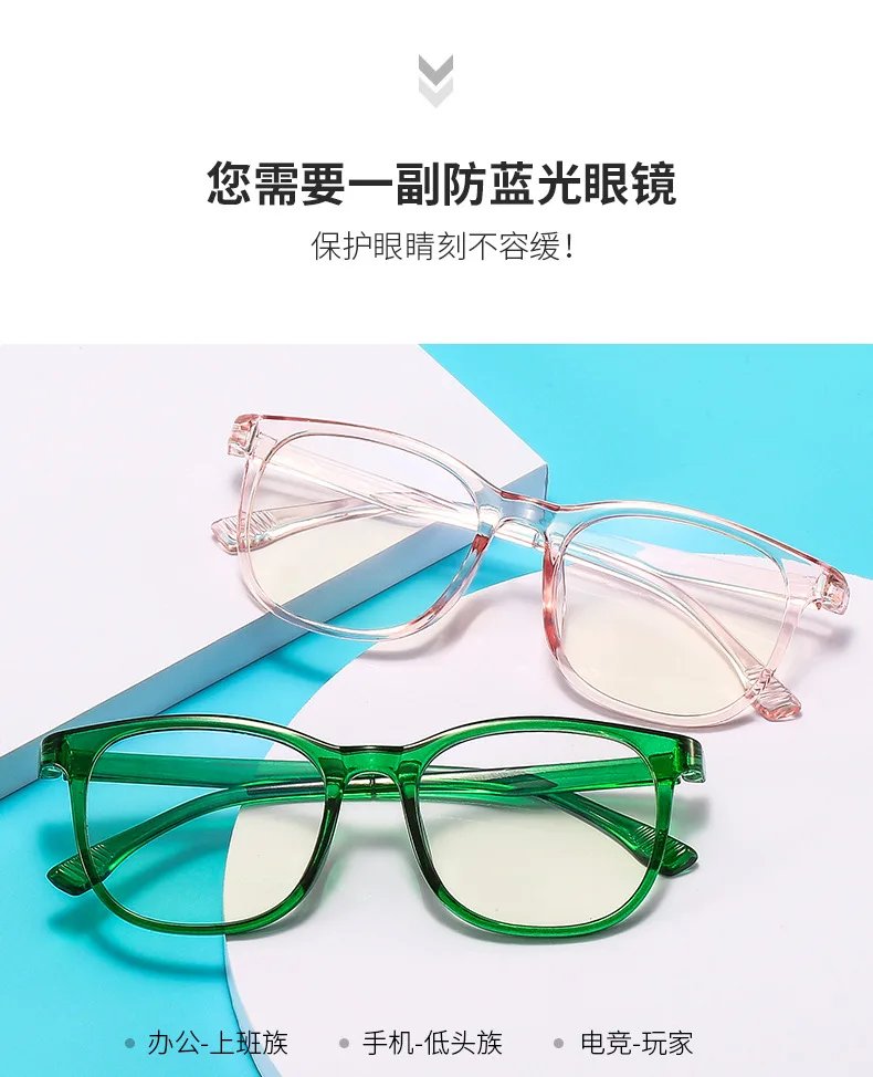 Transparent Computer Glasses Frame Women Men Anti Blue Light square Eyewear Blocking Glasses Optical Spectacle Eyeglass round Transparent Computer Glasses Frame Women Men Anti Blue Light square Eyewear Blocking Glasses Optical Spectacle Eyeglass round