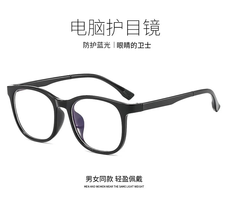 Transparent Computer Glasses Frame Women Men Anti Blue Light square Eyewear Blocking Glasses Optical Spectacle Eyeglass round Transparent Computer Glasses Frame Women Men Anti Blue Light square Eyewear Blocking Glasses Optical Spectacle Eyeglass round