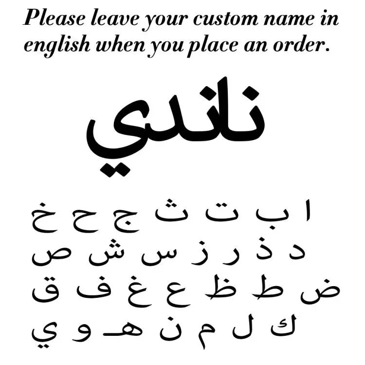 Arabic font